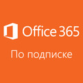 Office 365